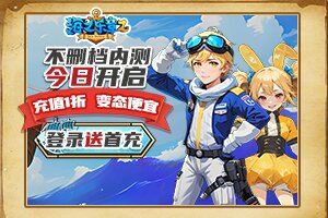 建纽百科